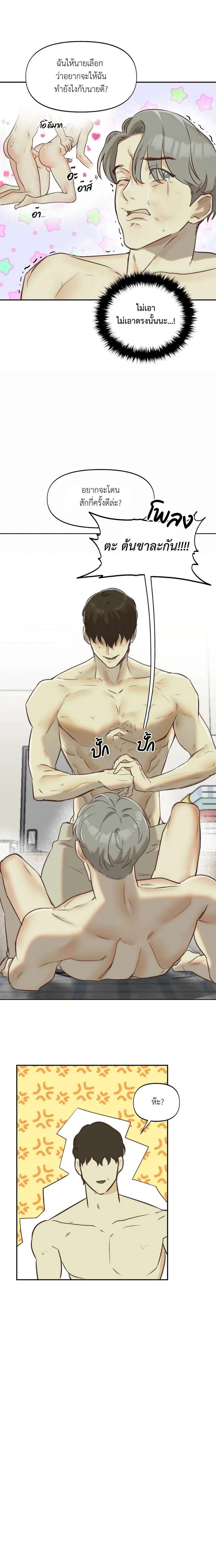 Manga-lc-com อ่านมังงะ อ่านการ์ตูน ออนไลน์ ฟรี Nerd Project ตอนที่ 1 2 3 4 5 6 7 8 9 10 11 12 13 14 ฟรี ไม่มีโฆษณา Manga-lc - อ่าน มังงะ อ่าน การ์ตูน ออนไลน์ อ่านมังงะ ฟรี