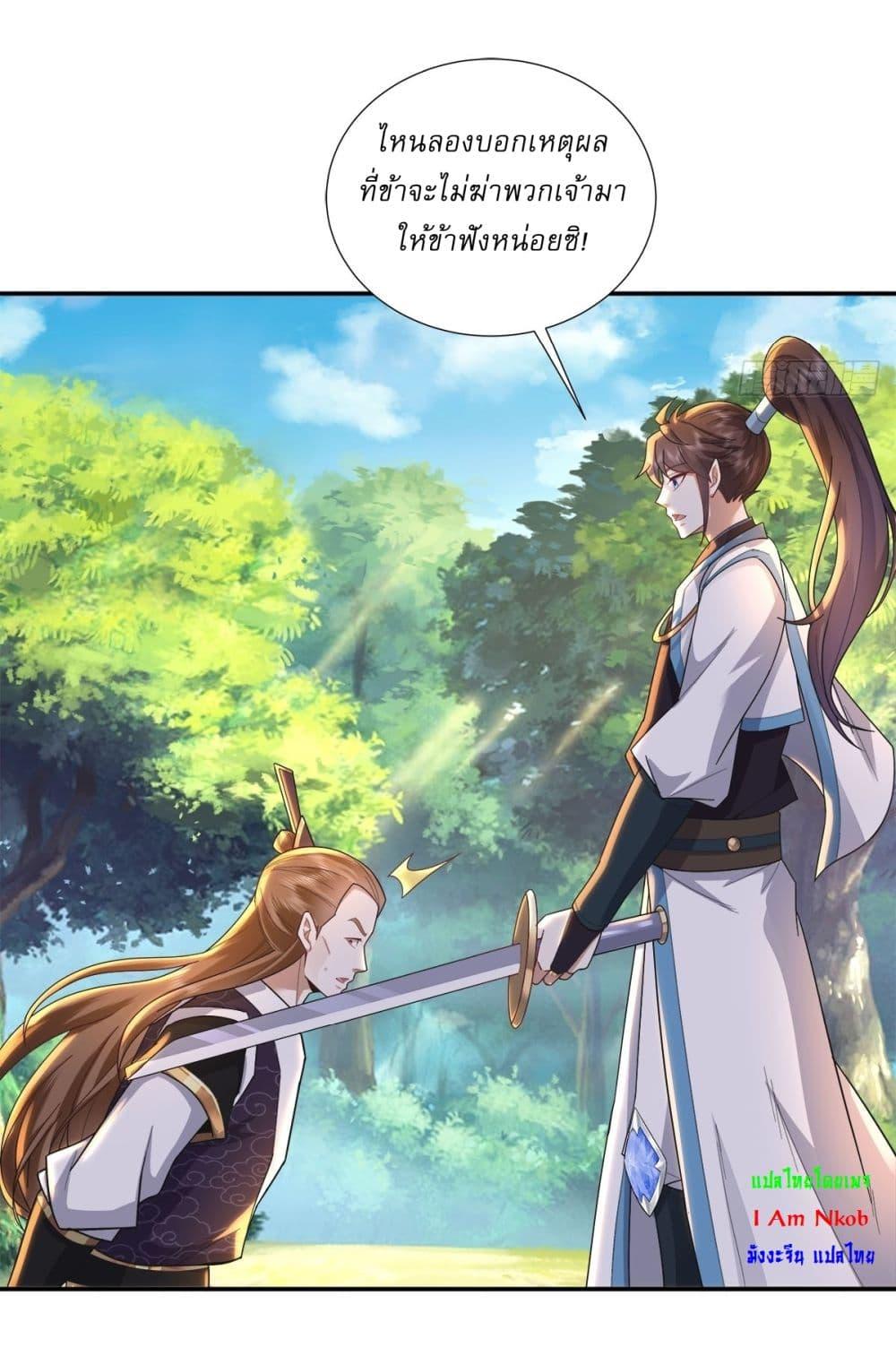 Manga-lc-com อ่านมังงะ อ่านการ์ตูน ออนไลน์ ฟรี As An Immortal, I Only Practice Forbidden Arts ตอนที่ 1 2 3 4 5 6 7 8 9 10 11 12 13 14 ฟรี ไม่มีโฆษณา Manga-lc - อ่าน มังงะ อ่าน การ์ตูน ออนไลน์ อ่านมังงะ ฟรี