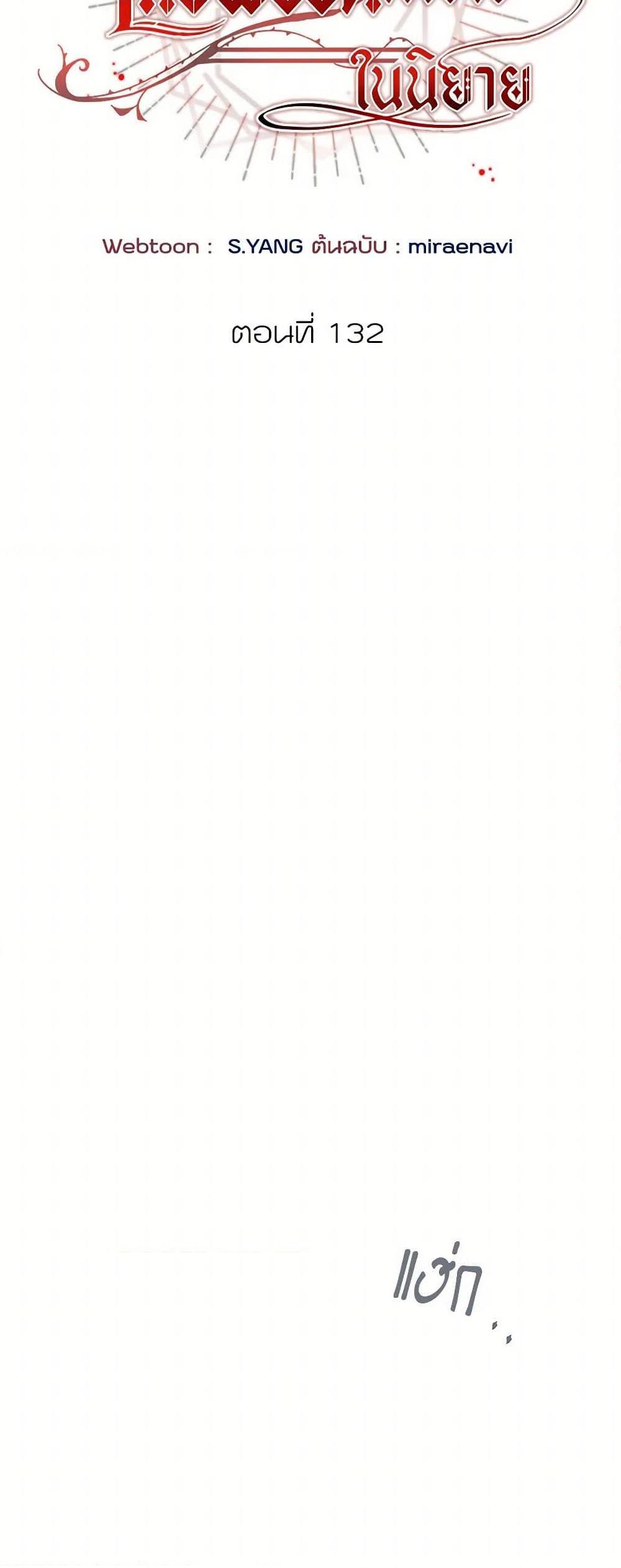 Manga-lc-com อ่านมังงะ อ่านการ์ตูน ออนไลน์ ฟรี I’ve Become the Villainous Empress of a Novel ตอนที่ 1 2 3 4 5 6 7 8 9 10 11 12 13 14 ฟรี ไม่มีโฆษณา Manga-lc - อ่าน มังงะ อ่าน การ์ตูน ออนไลน์ อ่านมังงะ ฟรี