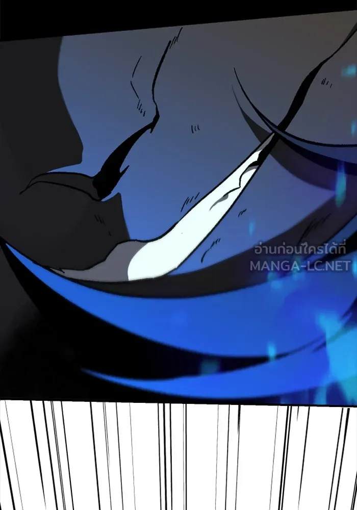 อดีตบอสหอคอย ตอนที่ 1 รูปที่ 177