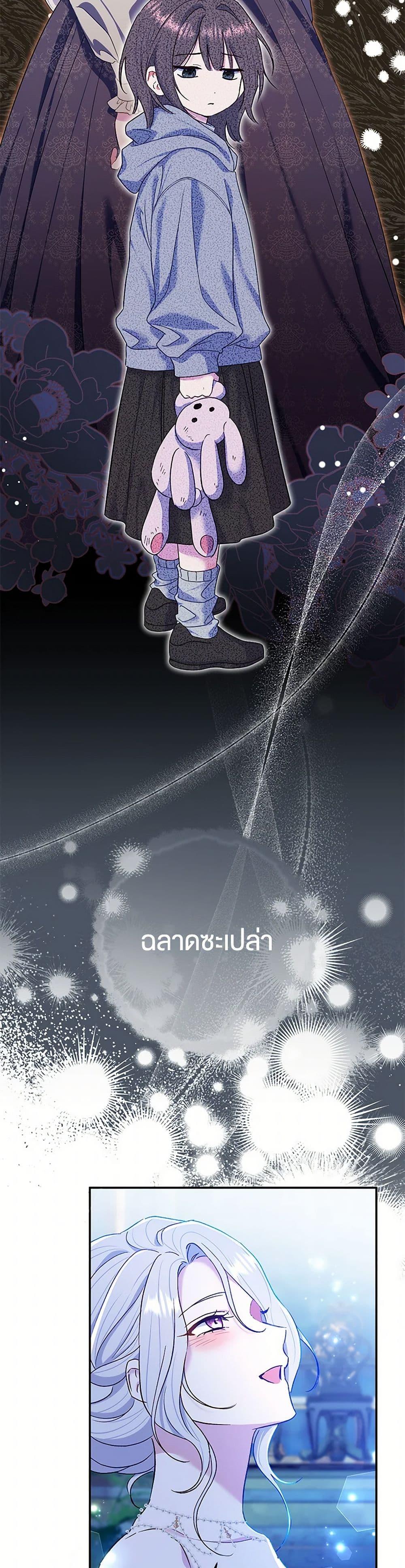 Manga-lc-com อ่านมังงะ อ่านการ์ตูน ออนไลน์ ฟรี The Villain’s Match Is Too Perfect ตอนที่ 1 2 3 4 5 6 7 8 9 10 11 12 13 14 ฟรี ไม่มีโฆษณา Manga-lc - อ่าน มังงะ อ่าน การ์ตูน ออนไลน์ อ่านมังงะ ฟรี