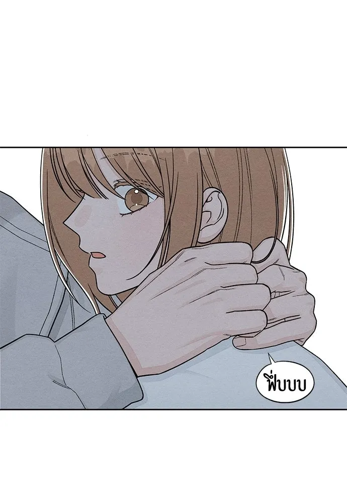 เป็นวัยรุ่นมันเหนื่อย ตอนที่ 114 รูปที่ 83
