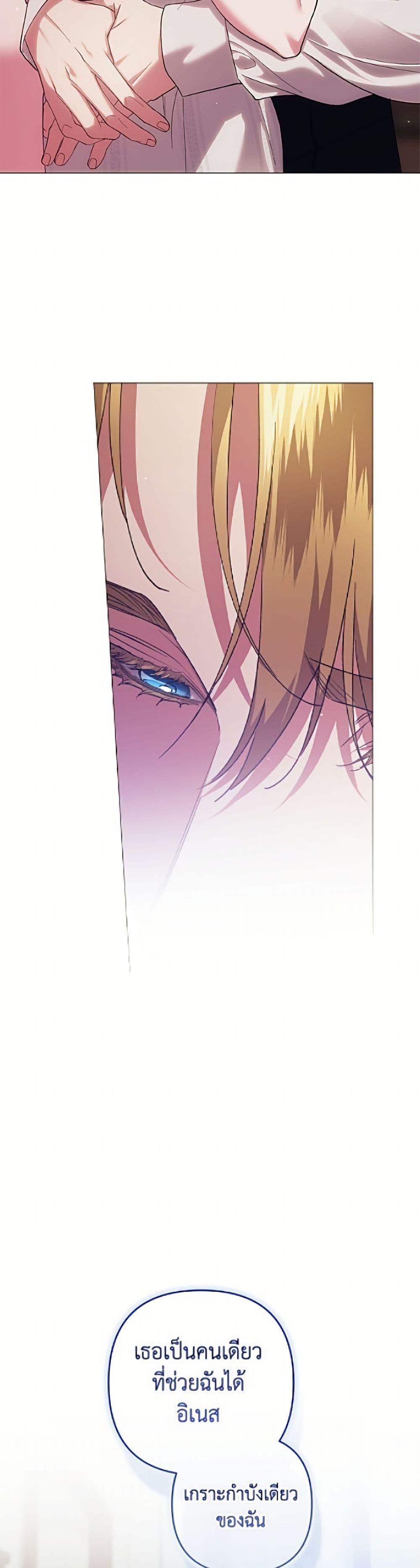 Manga-lc-com อ่านมังงะ อ่านการ์ตูน ออนไลน์ ฟรี The Broken Ring – This Marriage Will Fail Anyway ตอนที่ 1 2 3 4 5 6 7 8 9 10 11 12 13 14 ฟรี ไม่มีโฆษณา Manga-lc - อ่าน มังงะ อ่าน การ์ตูน ออนไลน์ อ่านมังงะ ฟรี