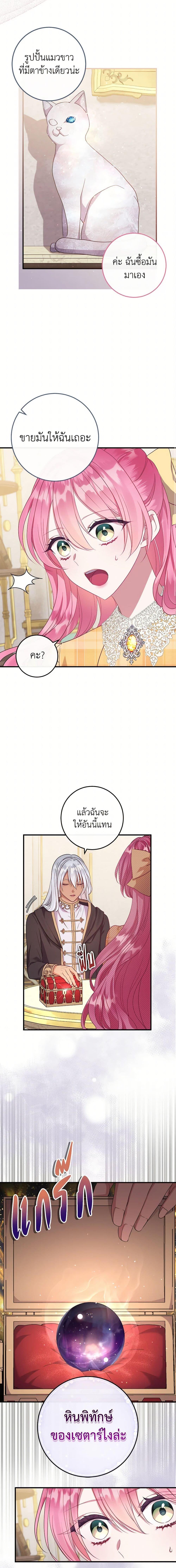 Manga-lc-com อ่านมังงะ อ่านการ์ตูน ออนไลน์ ฟรี Move, I’m Deciding the Ending! ตอนที่ 1 2 3 4 5 6 7 8 9 10 11 12 13 14 ฟรี ไม่มีโฆษณา Manga-lc - อ่าน มังงะ อ่าน การ์ตูน ออนไลน์ อ่านมังงะ ฟรี