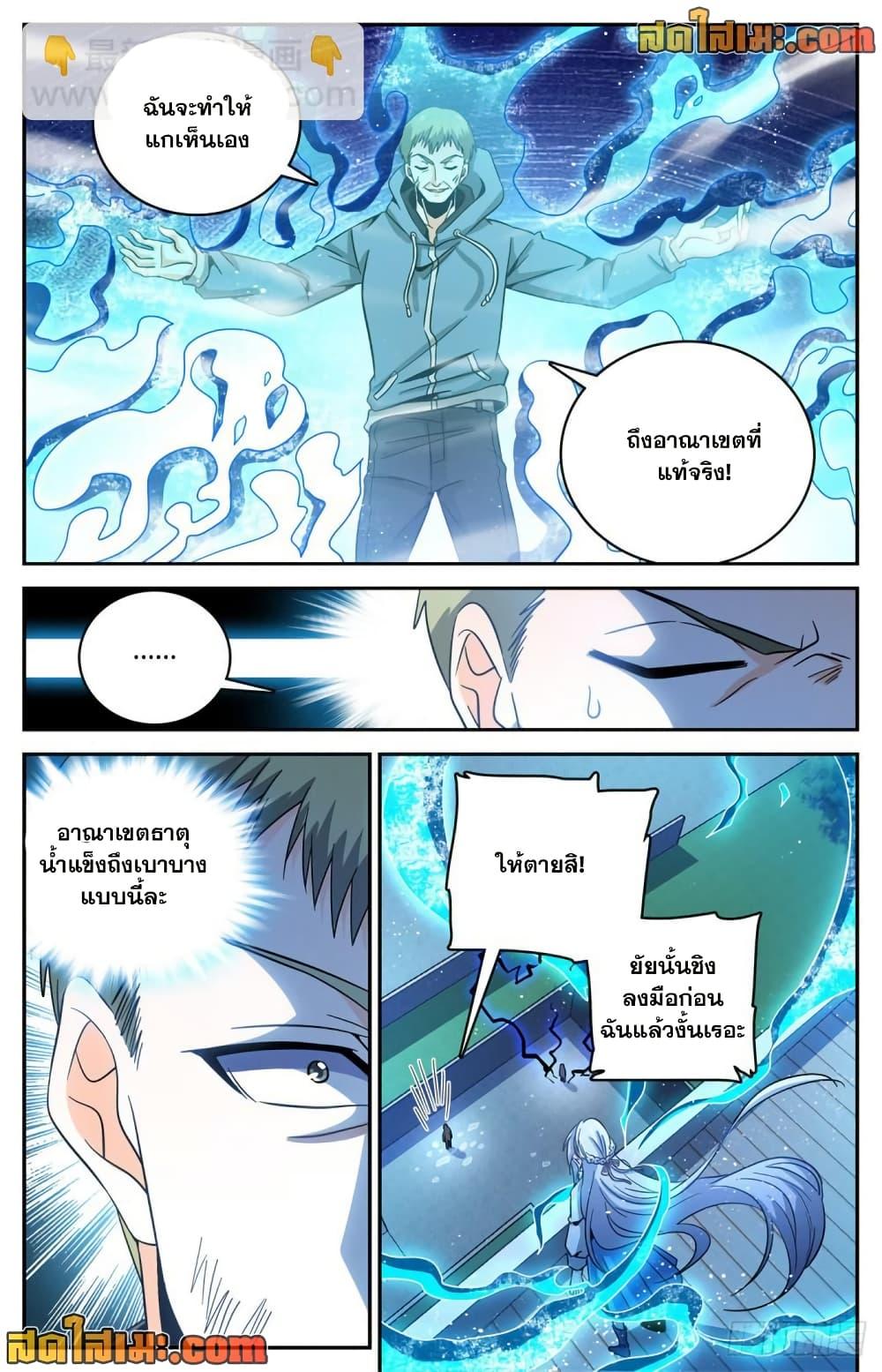 Manga-lc-com อ่านมังงะ อ่านการ์ตูน ออนไลน์ ฟรี Versatile Mage จอมเวทย์เต็มพิกัด ตอนที่ 1 2 3 4 5 6 7 8 9 10 11 12 13 14 ฟรี ไม่มีโฆษณา Manga-lc - อ่าน มังงะ อ่าน การ์ตูน ออนไลน์ อ่านมังงะ ฟรี