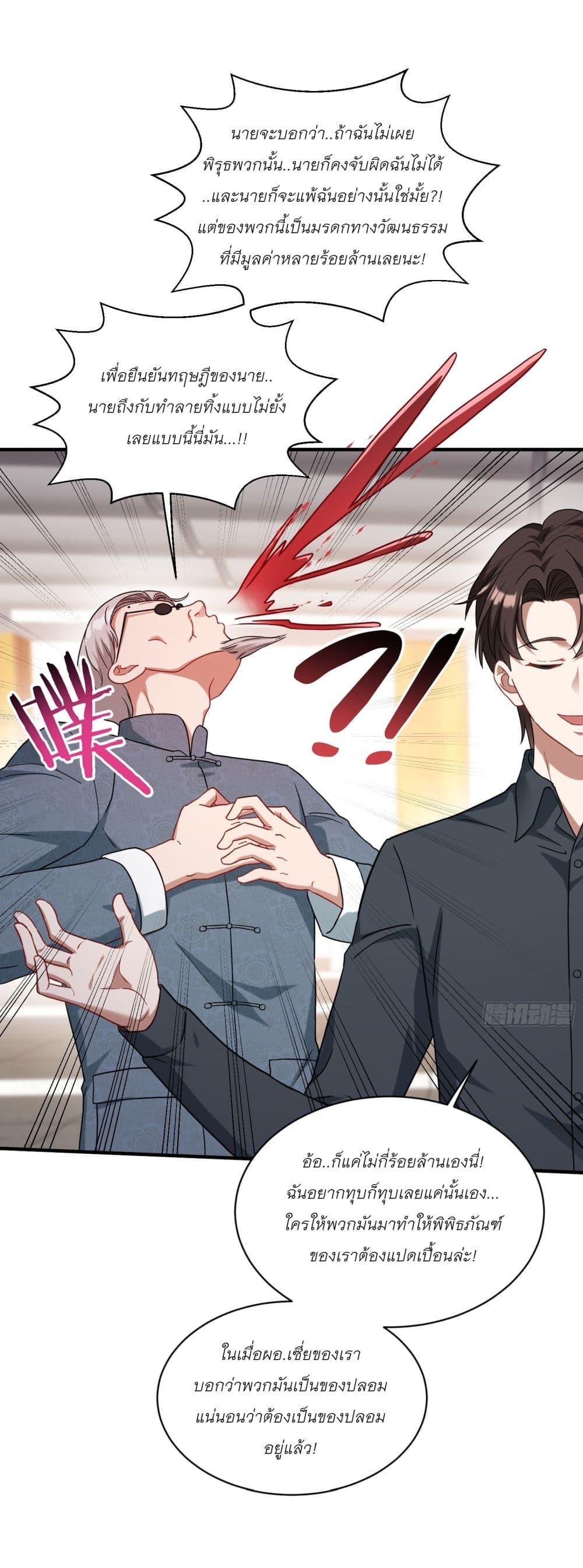 Manga-lc-com อ่านมังงะ อ่านการ์ตูน ออนไลน์ ฟรี Became a Billionaire After Dog Licking Improperly ตอนที่ 1 2 3 4 5 6 7 8 9 10 11 12 13 14 ฟรี ไม่มีโฆษณา Manga-lc - อ่าน มังงะ อ่าน การ์ตูน ออนไลน์ อ่านมังงะ ฟรี
