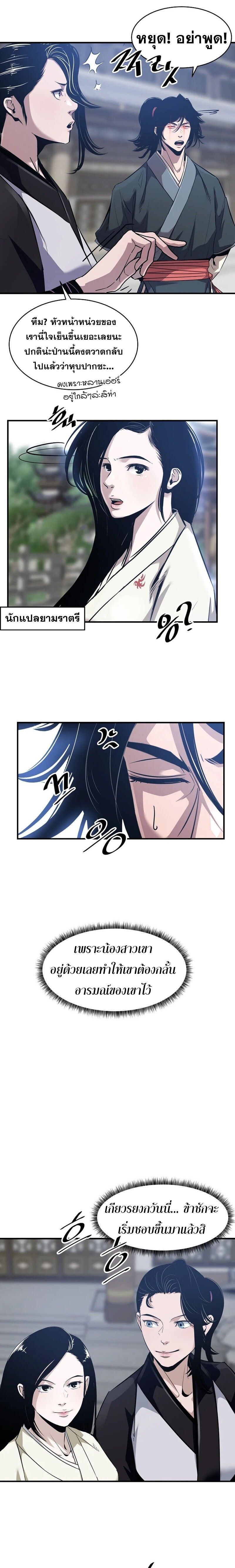 Manga-lc-com อ่านมังงะ อ่านการ์ตูน ออนไลน์ ฟรี The Best Martial Arts Instructor In The World ตอนที่ 1 2 3 4 5 6 7 8 9 10 11 12 13 14 ฟรี ไม่มีโฆษณา Manga-lc - อ่าน มังงะ อ่าน การ์ตูน ออนไลน์ อ่านมังงะ ฟรี