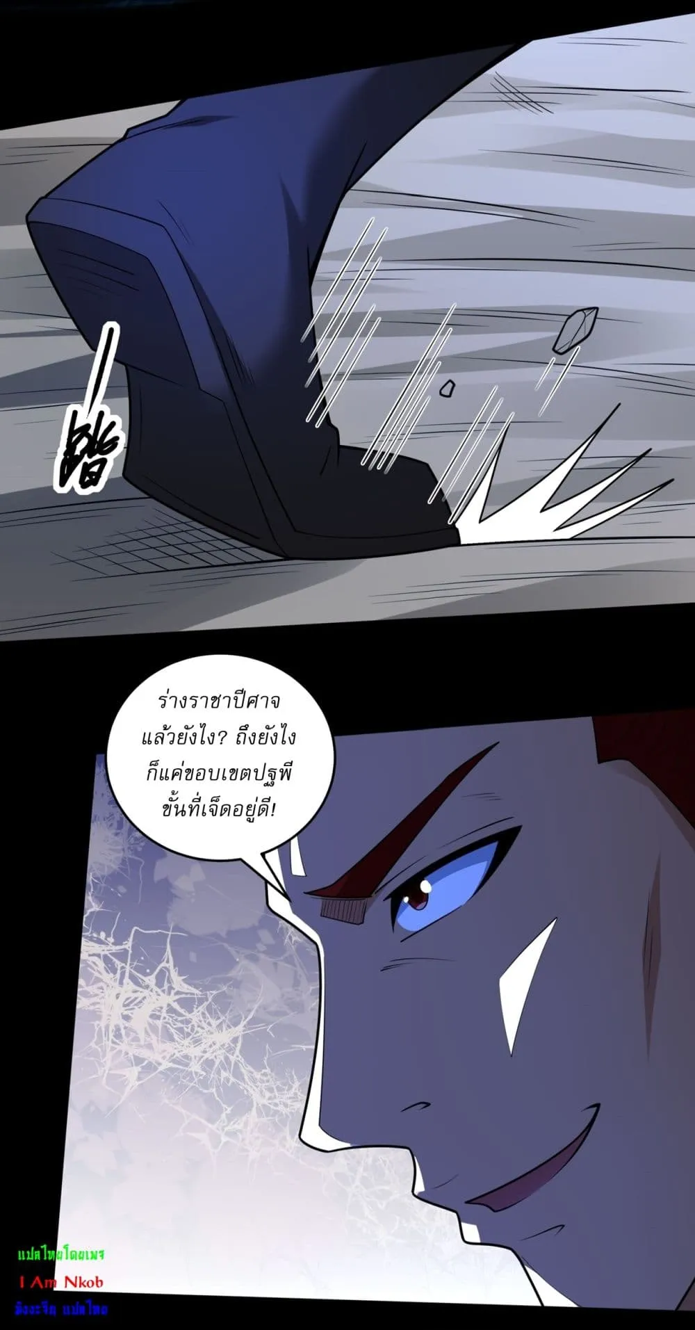 Manga-lc-com อ่านมังงะ อ่านการ์ตูน ออนไลน์ ฟรี God of Martial Arts ตอนที่ 1 2 3 4 5 6 7 8 9 10 11 12 13 14 ฟรี ไม่มีโฆษณา Manga-lc - อ่าน มังงะ อ่าน การ์ตูน ออนไลน์ อ่านมังงะ ฟรี