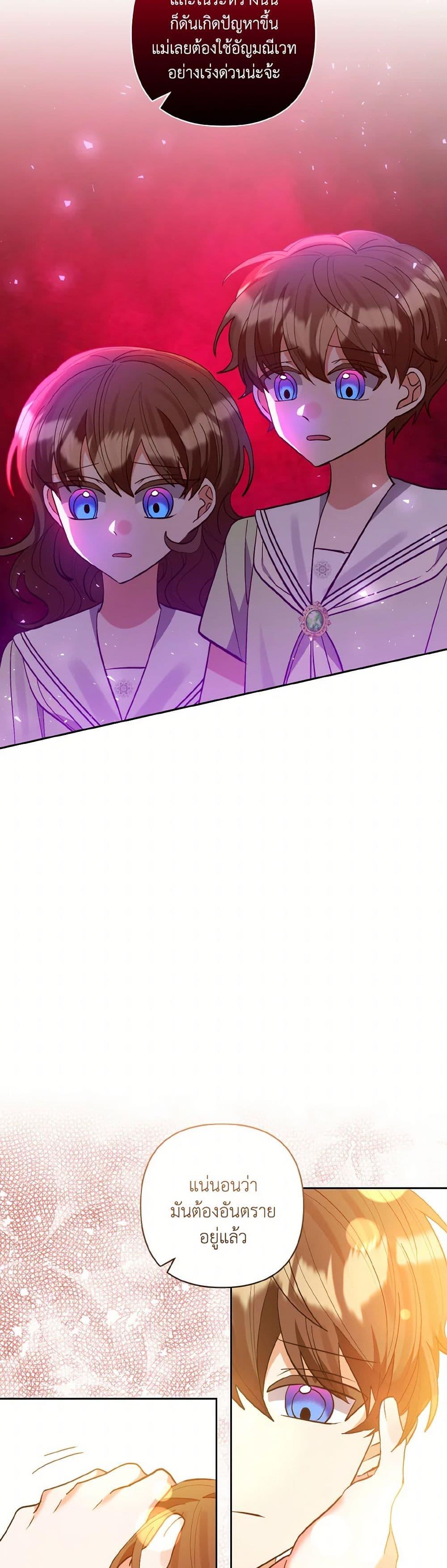 Manga-lc-com อ่านมังงะ อ่านการ์ตูน ออนไลน์ ฟรี I Adopted the Male Lead ตอนที่ 1 2 3 4 5 6 7 8 9 10 11 12 13 14 ฟรี ไม่มีโฆษณา Manga-lc - อ่าน มังงะ อ่าน การ์ตูน ออนไลน์ อ่านมังงะ ฟรี