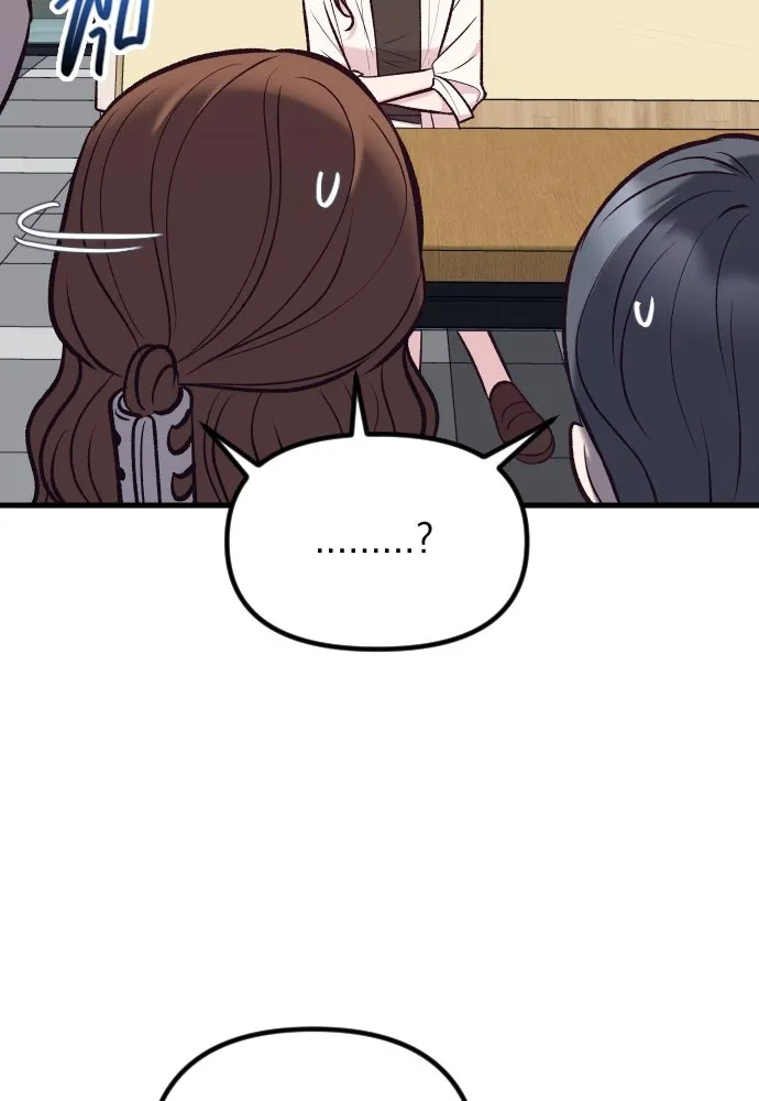 รักกันคนละครึ่งทาง ตอนที่ 36 รูปที่ 11