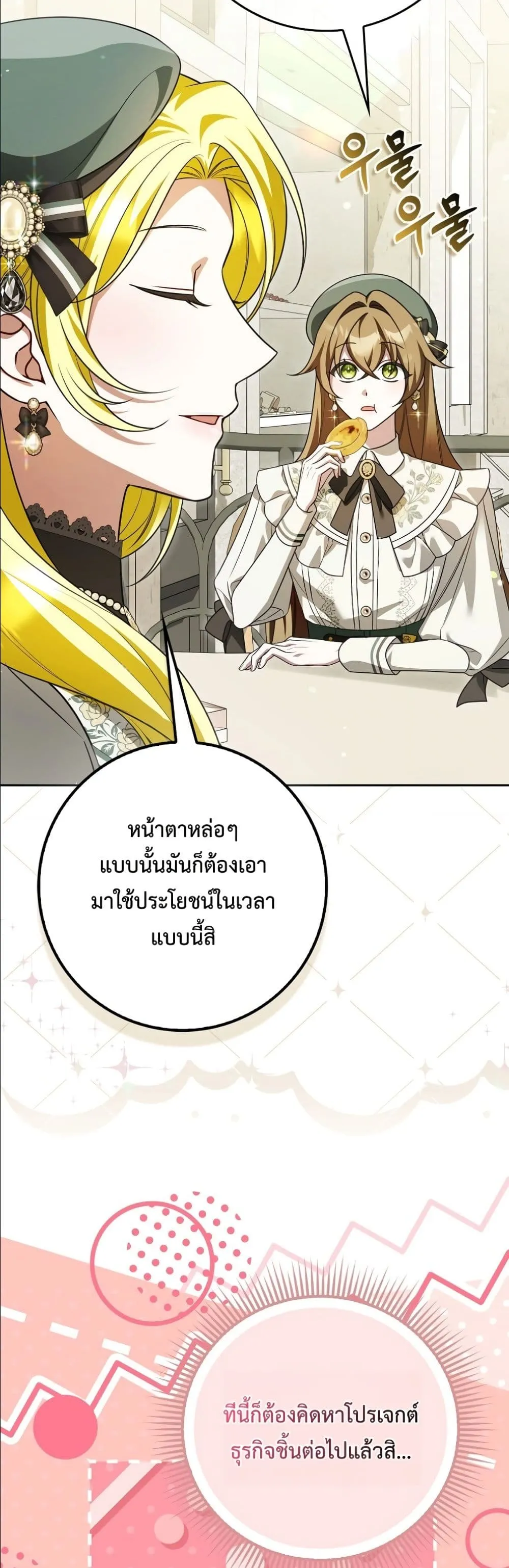 Manga-lc-com อ่านมังงะ อ่านการ์ตูน ออนไลน์ ฟรี Wasn’t I the Female Lead of a Regret Novel ตอนที่ 1 2 3 4 5 6 7 8 9 10 11 12 13 14 ฟรี ไม่มีโฆษณา Manga-lc - อ่าน มังงะ อ่าน การ์ตูน ออนไลน์ อ่านมังงะ ฟรี