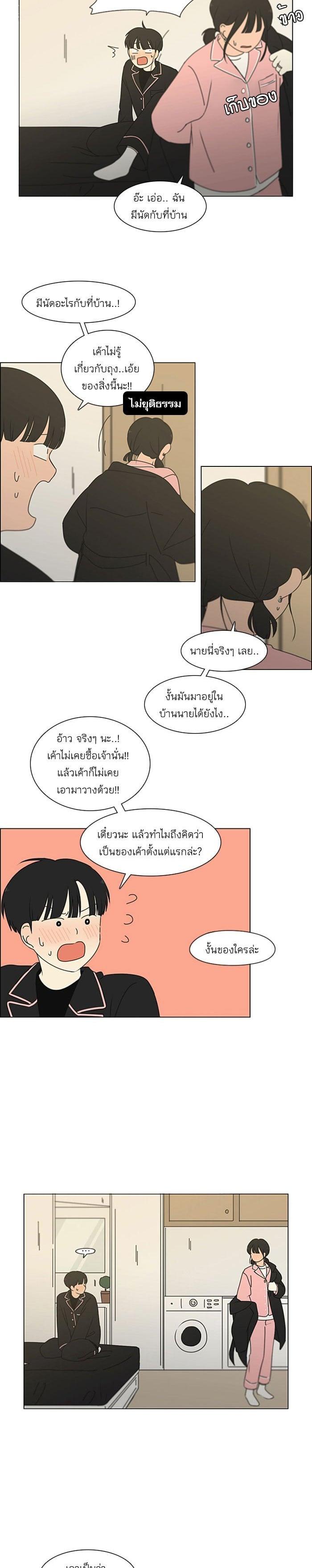 Manga-lc-com อ่านมังงะ อ่านการ์ตูน ออนไลน์ ฟรี Love Revolution รักนี้ต้องปฏิวัติ ตอนที่ 1 2 3 4 5 6 7 8 9 10 11 12 13 14 ฟรี ไม่มีโฆษณา Manga-lc - อ่าน มังงะ อ่าน การ์ตูน ออนไลน์ อ่านมังงะ ฟรี