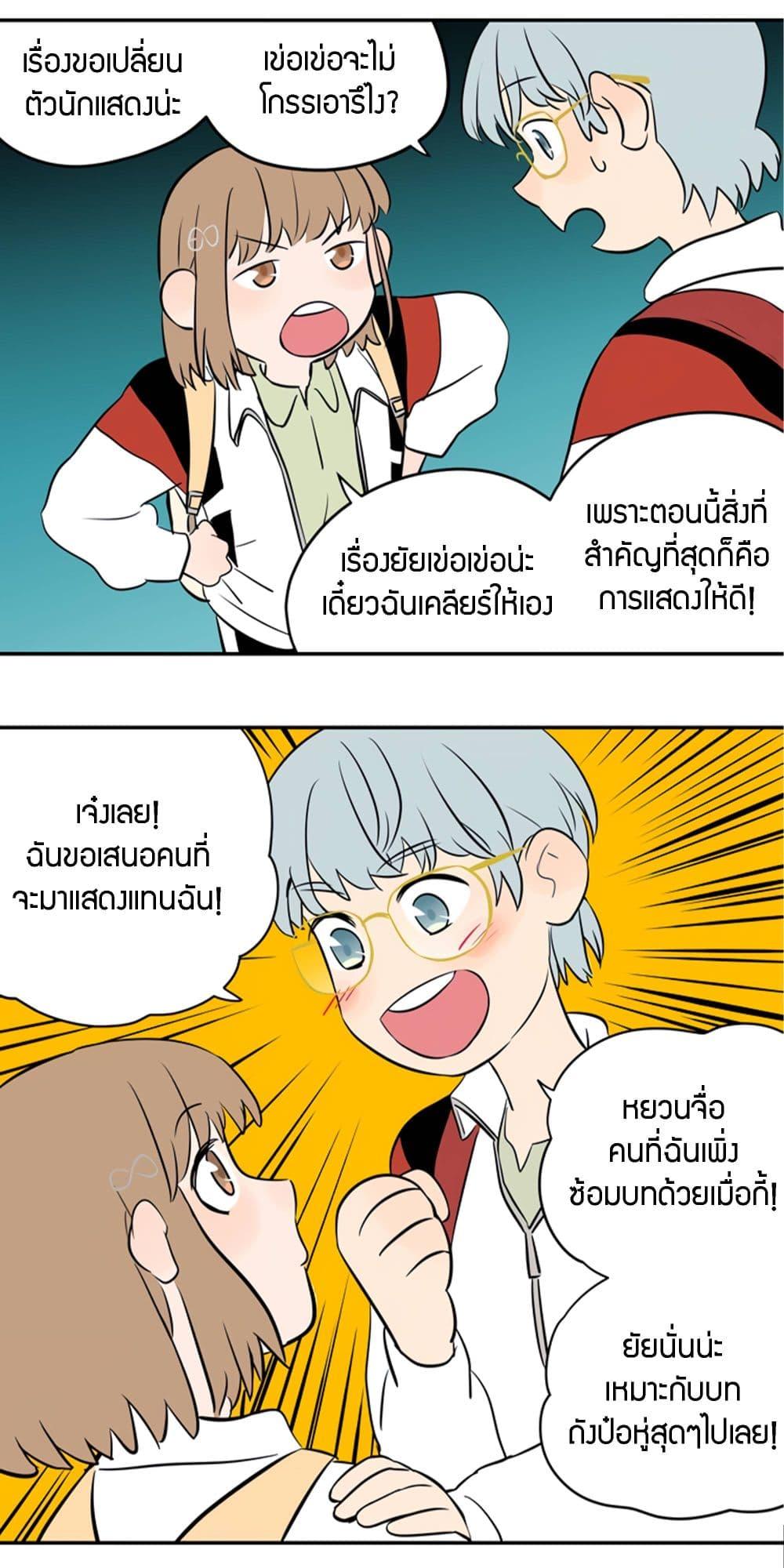 Manga-lc-com อ่านมังงะ อ่านการ์ตูน ออนไลน์ ฟรี Soulmate ตอนที่ 1 2 3 4 5 6 7 8 9 10 11 12 13 14 ฟรี ไม่มีโฆษณา Manga-lc - อ่าน มังงะ อ่าน การ์ตูน ออนไลน์ อ่านมังงะ ฟรี