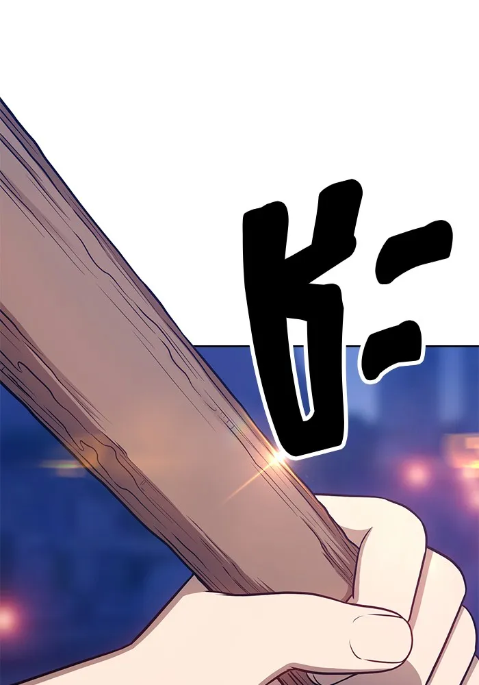 +99 ท่อนไม้พร้อมบวก ตอนที่ 11 รูปที่ 28