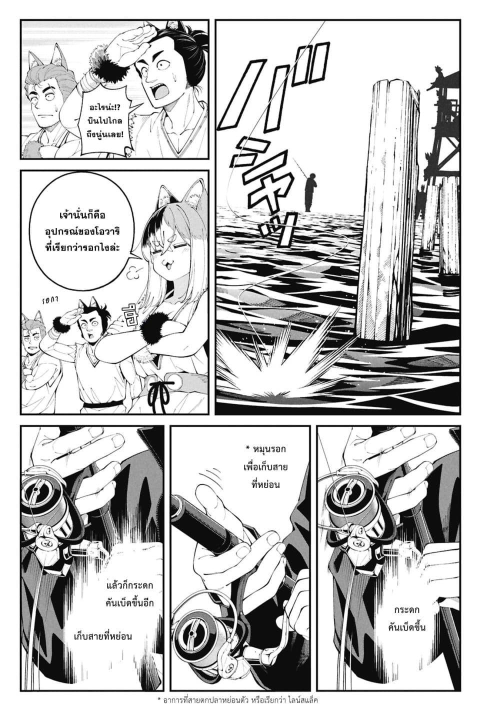 Manga-lc-com อ่านมังงะ อ่านการ์ตูน ออนไลน์ ฟรี Tsurizao Hitotsu de Isekai Hourou ตอนที่ 1 2 3 4 5 6 7 8 9 10 11 12 13 14 ฟรี ไม่มีโฆษณา Manga-lc - อ่าน มังงะ อ่าน การ์ตูน ออนไลน์ อ่านมังงะ ฟรี