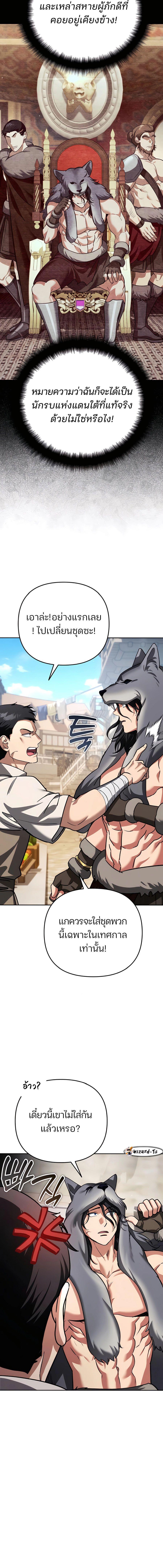 Manga-lc-com อ่านมังงะ อ่านการ์ตูน ออนไลน์ ฟรี My clone is becoming a giant ตอนที่ 1 2 3 4 5 6 7 8 9 10 11 12 13 14 ฟรี ไม่มีโฆษณา Manga-lc - อ่าน มังงะ อ่าน การ์ตูน ออนไลน์ อ่านมังงะ ฟรี