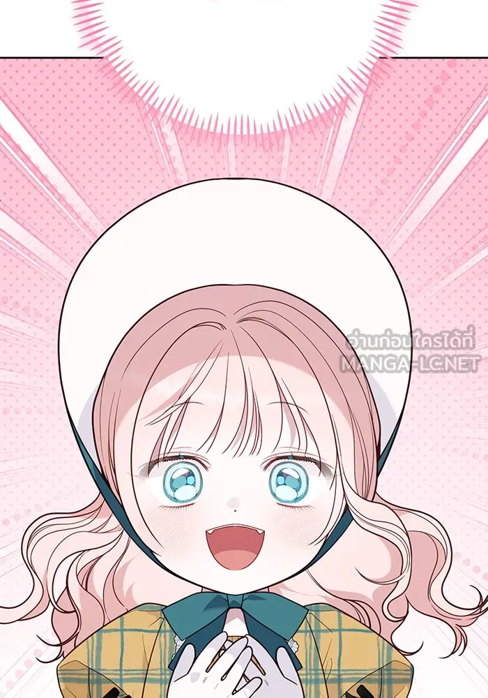 หนูน้อยทรราช ตอนที่ 56 รูปที่ 135