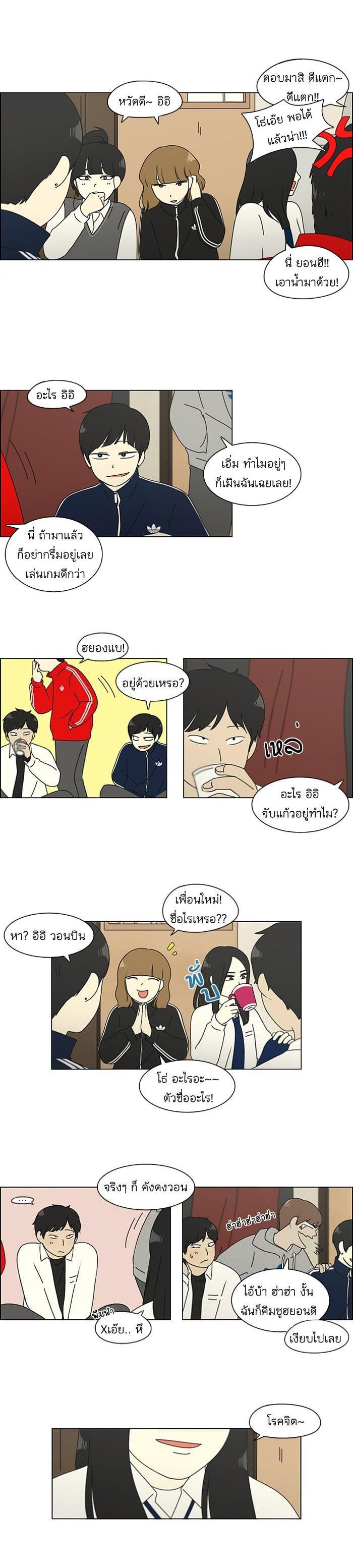 Manga-lc-com อ่านมังงะ อ่านการ์ตูน ออนไลน์ ฟรี Love Revolution รักนี้ต้องปฏิวัติ ตอนที่ 1 2 3 4 5 6 7 8 9 10 11 12 13 14 ฟรี ไม่มีโฆษณา Manga-lc - อ่าน มังงะ อ่าน การ์ตูน ออนไลน์ อ่านมังงะ ฟรี