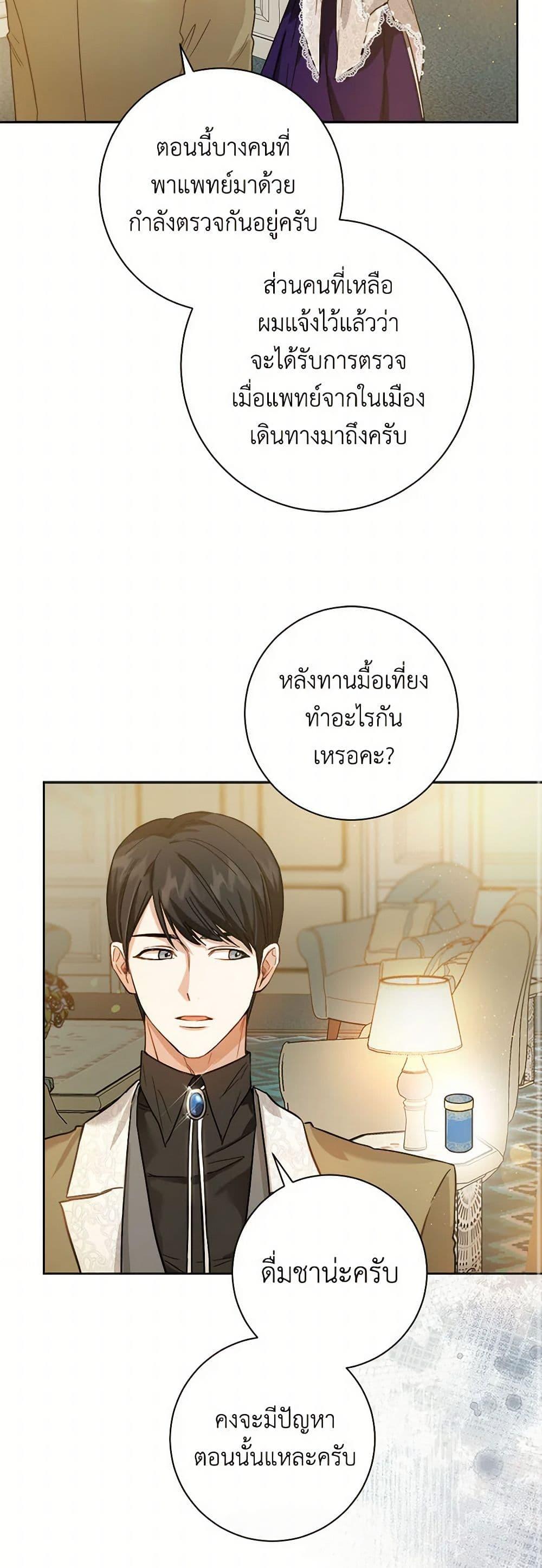 Manga-lc-com อ่านมังงะ อ่านการ์ตูน ออนไลน์ ฟรี The Heiress’s Double Life ตอนที่ 1 2 3 4 5 6 7 8 9 10 11 12 13 14 ฟรี ไม่มีโฆษณา Manga-lc - อ่าน มังงะ อ่าน การ์ตูน ออนไลน์ อ่านมังงะ ฟรี