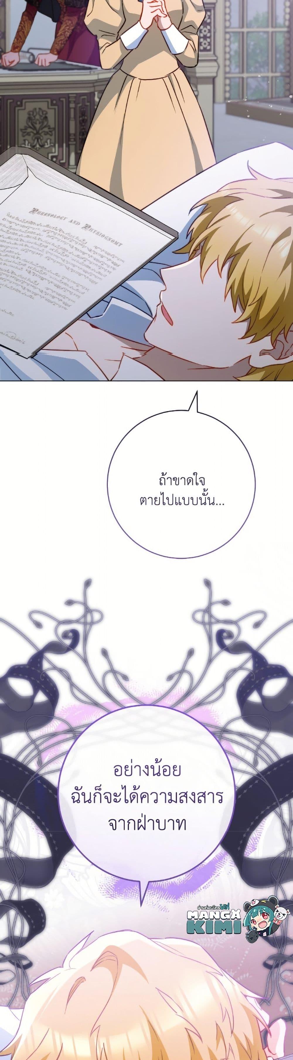 Manga-lc-com อ่านมังงะ อ่านการ์ตูน ออนไลน์ ฟรี The Young Lady Is a Royal Chef ตอนที่ 1 2 3 4 5 6 7 8 9 10 11 12 13 14 ฟรี ไม่มีโฆษณา Manga-lc - อ่าน มังงะ อ่าน การ์ตูน ออนไลน์ อ่านมังงะ ฟรี