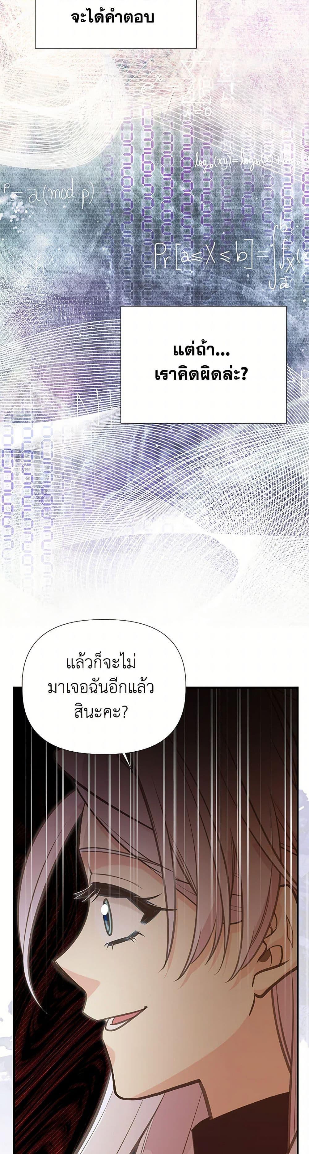 Manga-lc-com อ่านมังงะ อ่านการ์ตูน ออนไลน์ ฟรี My Sister Picked up the Male Lead ตอนที่ 1 2 3 4 5 6 7 8 9 10 11 12 13 14 ฟรี ไม่มีโฆษณา Manga-lc - อ่าน มังงะ อ่าน การ์ตูน ออนไลน์ อ่านมังงะ ฟรี