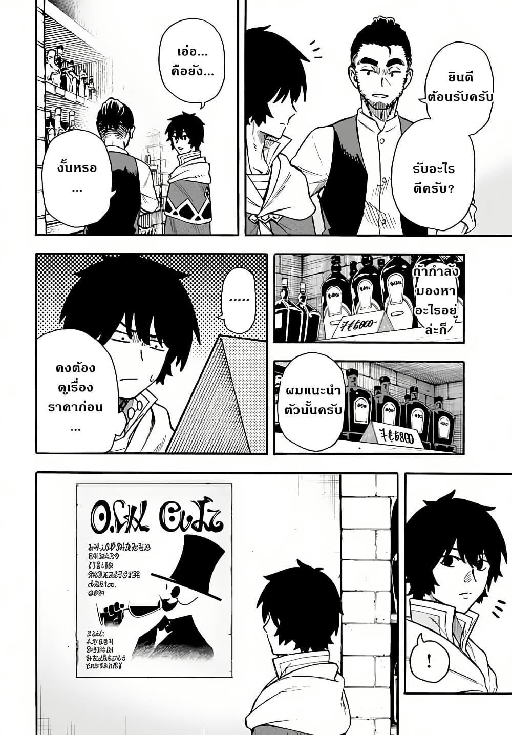 Manga-lc-com อ่านมังงะ อ่านการ์ตูน ออนไลน์ ฟรี Nito no Taidana Isekai Shoukougun Saijaku Shoku “Healer” nano ni Saikyou wa Cheat desu ka ตอนที่ 1 2 3 4 5 6 7 8 9 10 11 12 13 14 ฟรี ไม่มีโฆษณา Manga-lc - อ่าน มังงะ อ่าน การ์ตูน ออนไลน์ อ่านมังงะ ฟรี