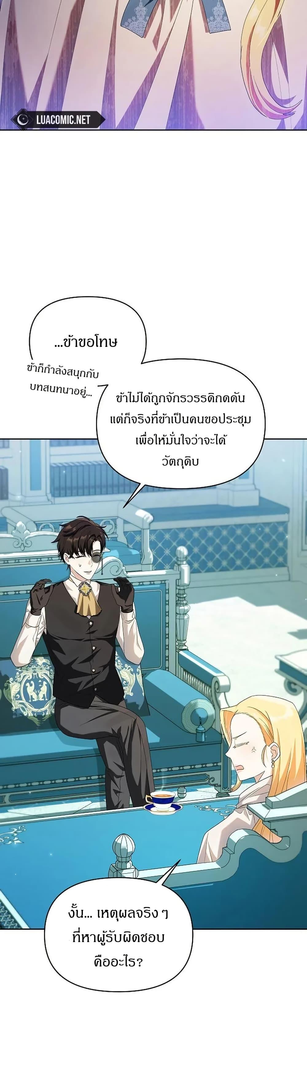 Manga-lc-com อ่านมังงะ อ่านการ์ตูน ออนไลน์ ฟรี The Villainess Is Annoyed by the Male Leads Again Today ตอนที่ 1 2 3 4 5 6 7 8 9 10 11 12 13 14 ฟรี ไม่มีโฆษณา Manga-lc - อ่าน มังงะ อ่าน การ์ตูน ออนไลน์ อ่านมังงะ ฟรี