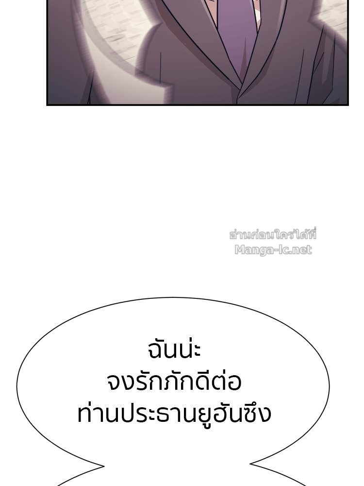 Doujin-Lc- อ่าน โดจิน มังฮวา เกาหลี ญี่ปุ่น จีน แปลไทย โคตรแกร่ง ตอนที่ 1 2 3 4 5 6 7 8 9 10 11 12 13 14 ฟรี ไม่มีโฆษณา อ่าน โดจิน Manhwa เกาหลี ญี่ปุ่น จีน เรามีครบ คัดมาให้เน้นๆ โดจิน 18+ รับประกันความฟินโดย Doujin Lc