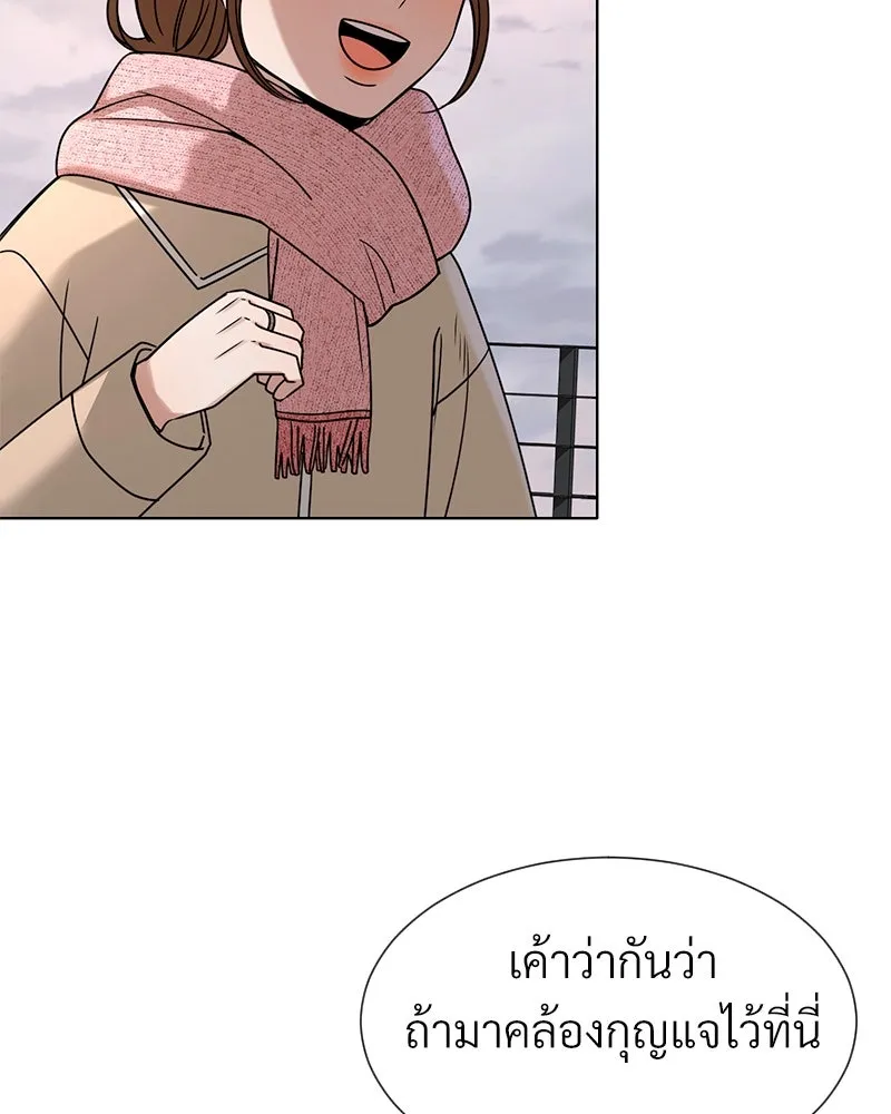 Level One Dreamersbrผู้ชนะรักนี้ต้องเป็น ตอนที่ 63 (ตอนพิเศษ 1) รูปที่ 43