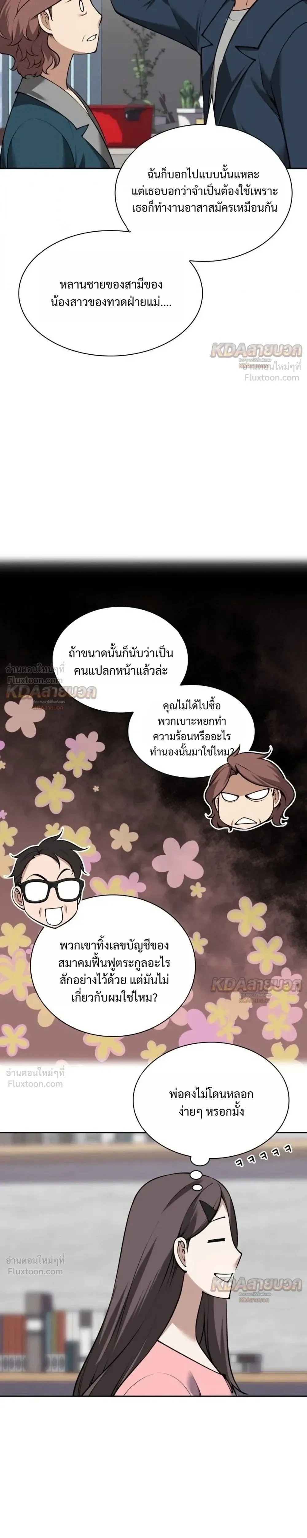 Manga-lc-com อ่านมังงะ อ่านการ์ตูน ออนไลน์ ฟรี Overgeared จ้าวแห่งยุทธภัณฑ์ ตอนที่ 1 2 3 4 5 6 7 8 9 10 11 12 13 14 ฟรี ไม่มีโฆษณา Manga-lc - อ่าน มังงะ อ่าน การ์ตูน ออนไลน์ อ่านมังงะ ฟรี
