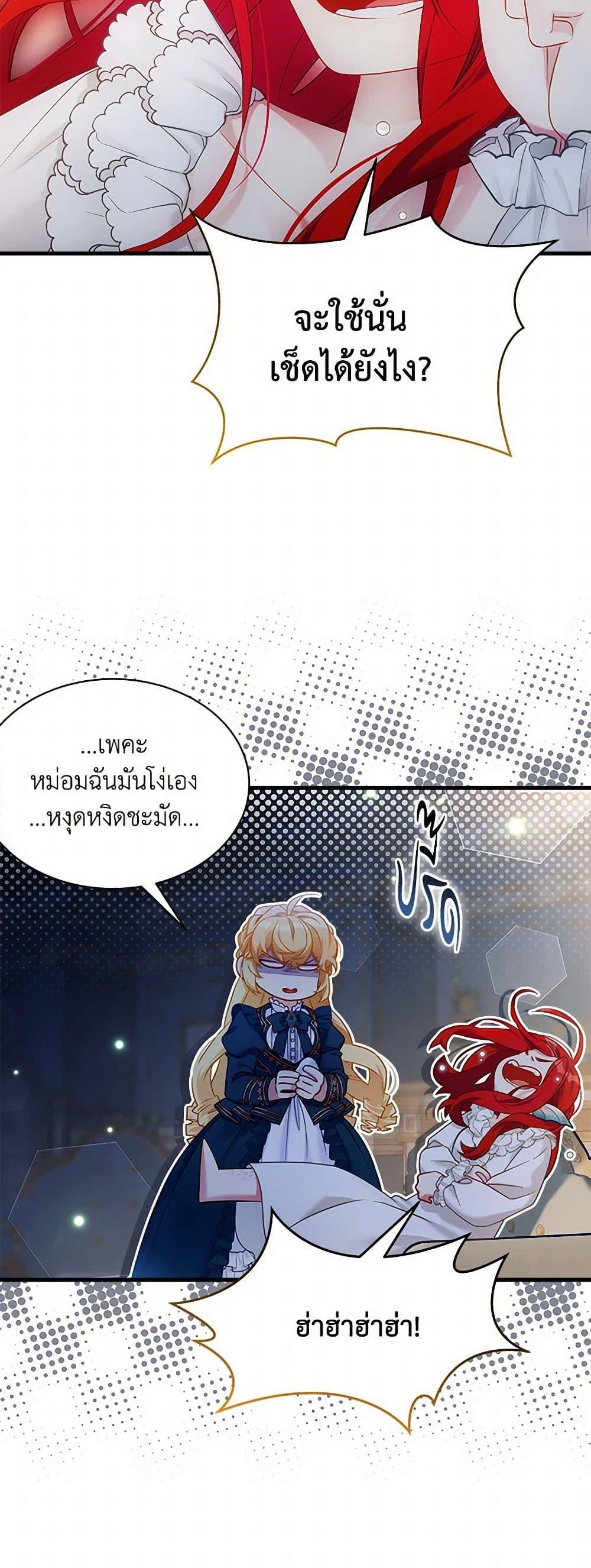 Manga-lc-com อ่านมังงะ อ่านการ์ตูน ออนไลน์ ฟรี Not-Sew-Wicked Stepmom ตอนที่ 1 2 3 4 5 6 7 8 9 10 11 12 13 14 ฟรี ไม่มีโฆษณา Manga-lc - อ่าน มังงะ อ่าน การ์ตูน ออนไลน์ อ่านมังงะ ฟรี