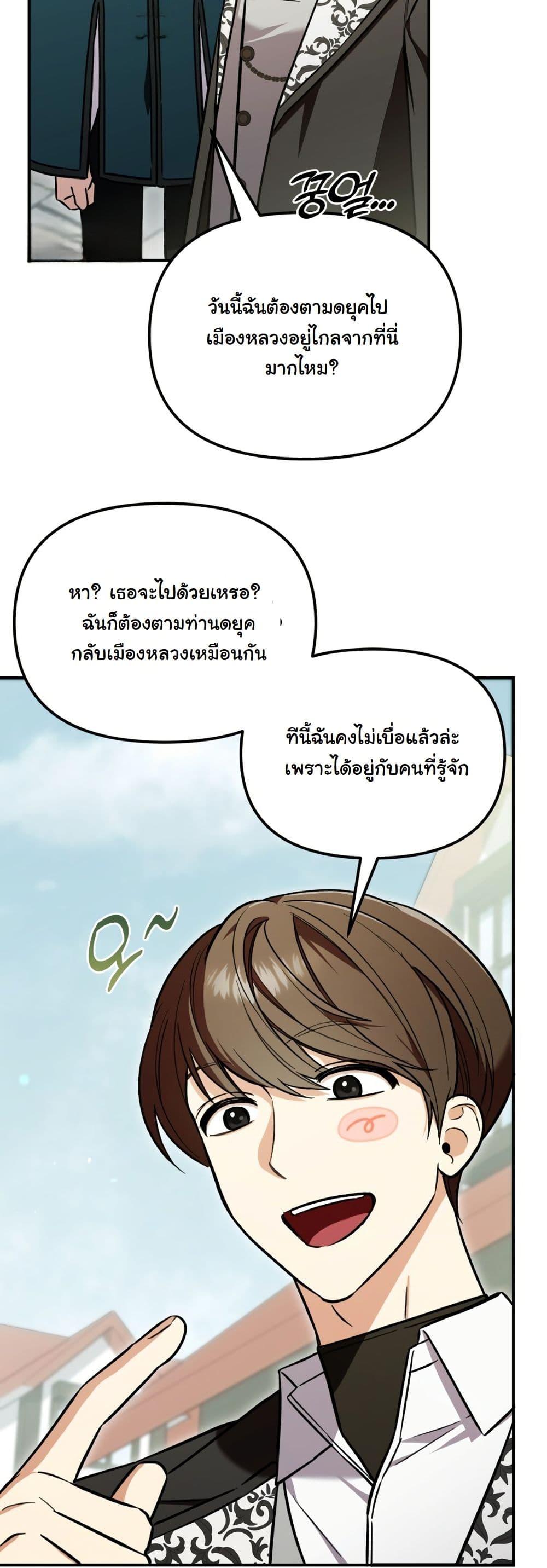 Manga-lc-com อ่านมังงะ อ่านการ์ตูน ออนไลน์ ฟรี A Slave of Rubelfast ตอนที่ 1 2 3 4 5 6 7 8 9 10 11 12 13 14 ฟรี ไม่มีโฆษณา Manga-lc - อ่าน มังงะ อ่าน การ์ตูน ออนไลน์ อ่านมังงะ ฟรี