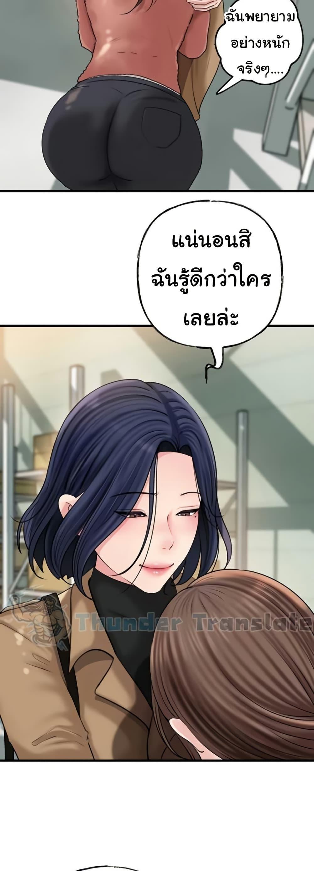 Doujin-Lc- อ่าน โดจิน มังฮวา เกาหลี ญี่ปุ่น จีน แปลไทย Not the Daughter ตอนที่ 1 2 3 4 5 6 7 8 9 10 11 12 13 14 ฟรี ไม่มีโฆษณา อ่าน โดจิน Manhwa เกาหลี ญี่ปุ่น จีน เรามีครบ คัดมาให้เน้นๆ โดจิน 18+ รับประกันความฟินโดย  Doujin Lc