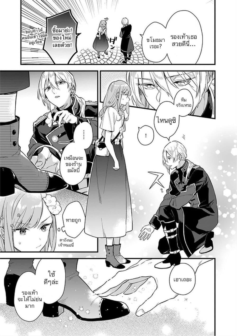 Manga-lc-com อ่านมังงะ อ่านการ์ตูน ออนไลน์ ฟรี I Want to Be a Receptionist of The Magic World! ตอนที่ 1 2 3 4 5 6 7 8 9 10 11 12 13 14 ฟรี ไม่มีโฆษณา Manga-lc - อ่าน มังงะ อ่าน การ์ตูน ออนไลน์ อ่านมังงะ ฟรี