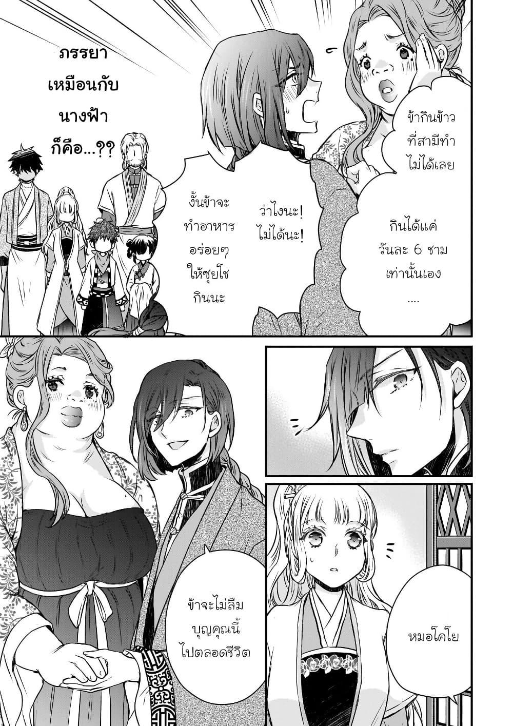 Manga-lc-com อ่านมังงะ อ่านการ์ตูน ออนไลน์ ฟรี Gekkakoku Kiiden ตอนที่ 1 2 3 4 5 6 7 8 9 10 11 12 13 14 ฟรี ไม่มีโฆษณา Manga-lc - อ่าน มังงะ อ่าน การ์ตูน ออนไลน์ อ่านมังงะ ฟรี