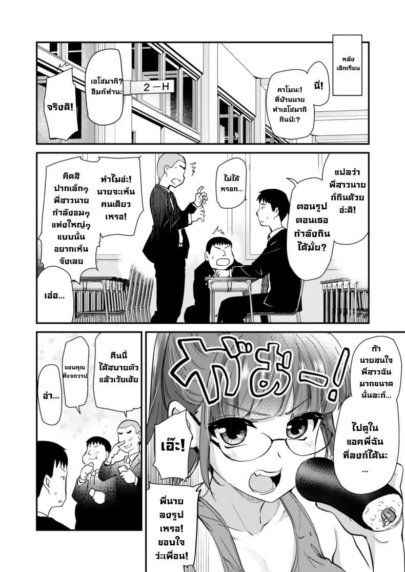 Doujin-Lc- อ่าน โดจิน มังฮวา เกาหลี ญี่ปุ่น จีน แปลไทย พี่สาวในชุดกี่เพ้า (Hijiri Tsukasa) ตอนที่ 1 2 3 4 5 6 7 8 9 10 11 12 13 14 ฟรี ไม่มีโฆษณา อ่าน โดจิน Manhwa เกาหลี ญี่ปุ่น จีน เรามีครบ คัดมาให้เน้นๆ โดจิน 18+ รับประกันความฟินโดย  Doujin Lc