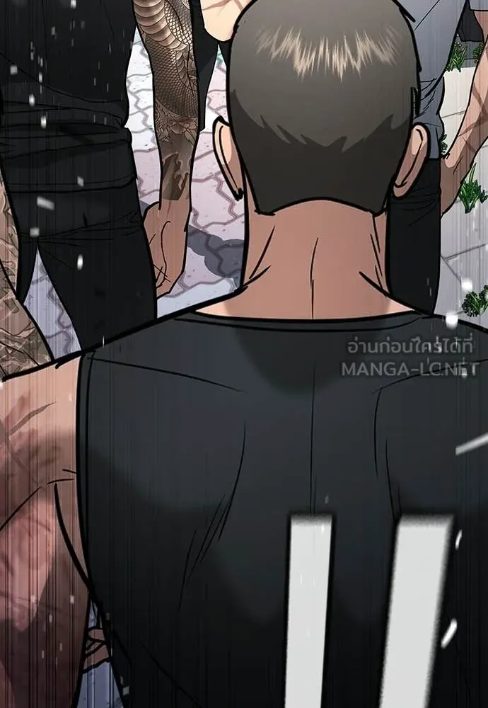 คูเซรา ตอนที่ 62 รูปที่ 136