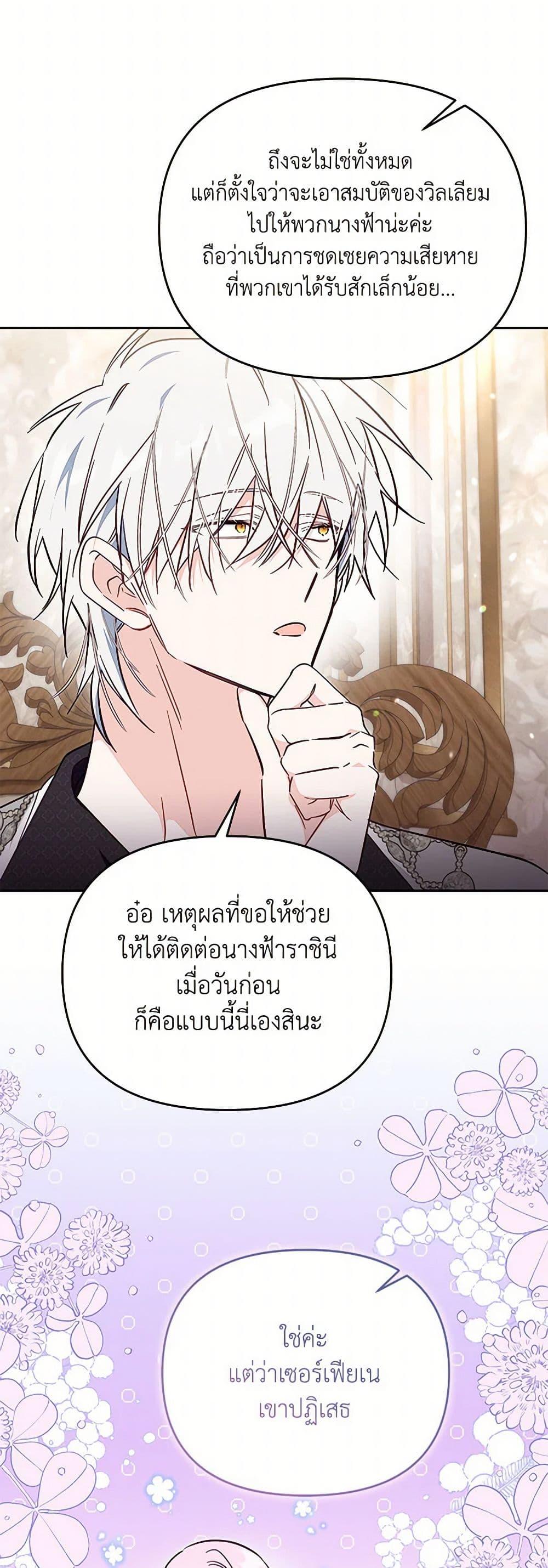 Manga-lc-com อ่านมังงะ อ่านการ์ตูน ออนไลน์ ฟรี No Place for the Fake Princess ตอนที่ 1 2 3 4 5 6 7 8 9 10 11 12 13 14 ฟรี ไม่มีโฆษณา Manga-lc - อ่าน มังงะ อ่าน การ์ตูน ออนไลน์ อ่านมังงะ ฟรี
