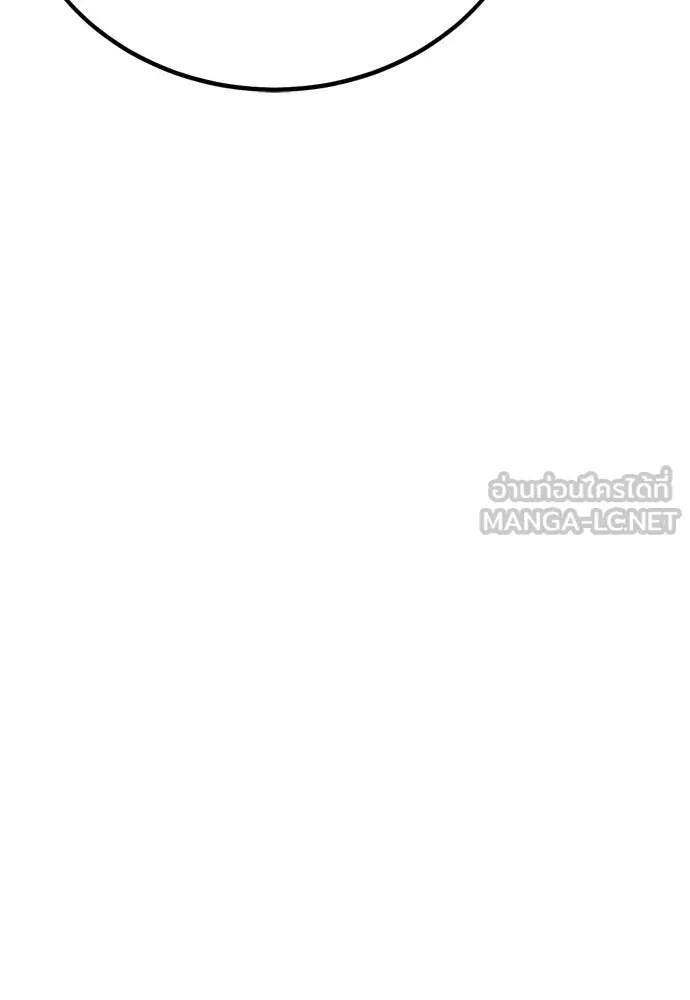 ไอ้เพลเยอร์นั่น ฉันฆ่ามันเอง ตอนที่ 44 รูปที่ 63