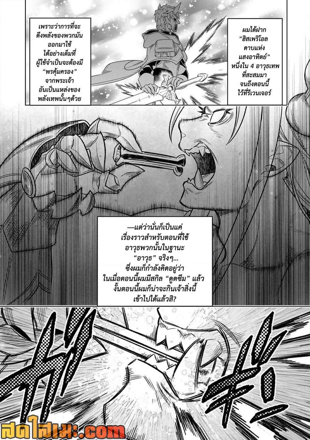 Manga-lc-com อ่านมังงะ อ่านการ์ตูน ออนไลน์ ฟรี ReMonster ตอนที่ 1 2 3 4 5 6 7 8 9 10 11 12 13 14 ฟรี ไม่มีโฆษณา Manga-lc - อ่าน มังงะ อ่าน การ์ตูน ออนไลน์ อ่านมังงะ ฟรี