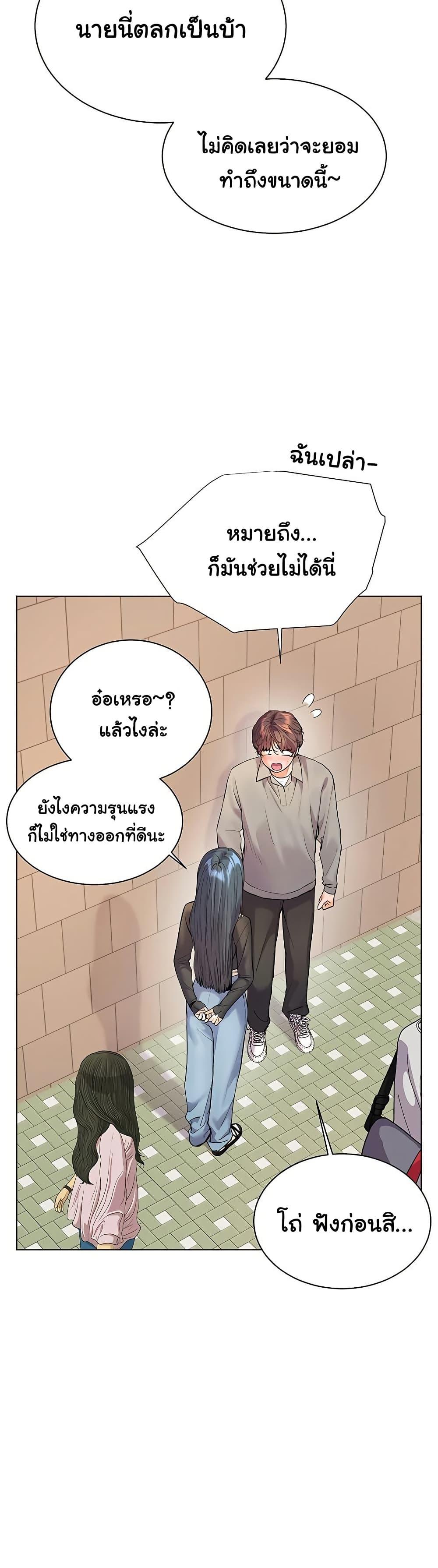 Doujin-Lc- อ่าน โดจิน มังฮวา เกาหลี ญี่ปุ่น จีน แปลไทย Teacher’s Efforts ตอนที่ 1 2 3 4 5 6 7 8 9 10 11 12 13 14 ฟรี ไม่มีโฆษณา อ่าน โดจิน Manhwa เกาหลี ญี่ปุ่น จีน เรามีครบ คัดมาให้เน้นๆ โดจิน 18+ รับประกันความฟินโดย  Doujin Lc