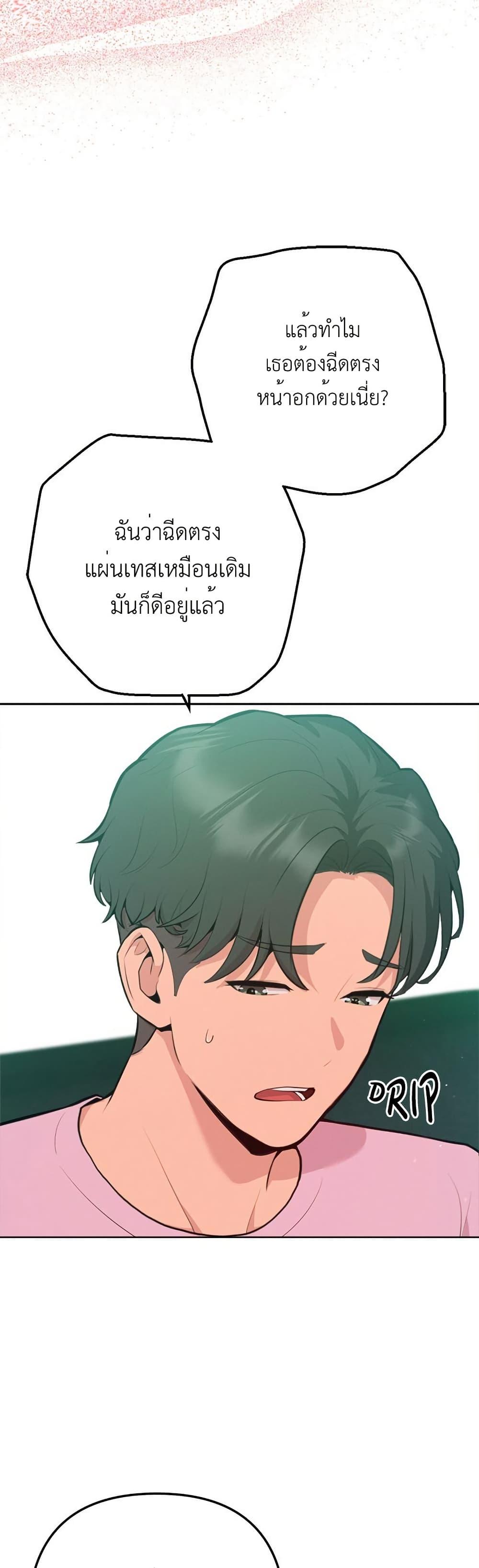 Doujin-Lc- อ่าน โดจิน มังฮวา เกาหลี ญี่ปุ่น จีน แปลไทย Never Just Friends ตอนที่ 1 2 3 4 5 6 7 8 9 10 11 12 13 14 ฟรี ไม่มีโฆษณา อ่าน โดจิน Manhwa เกาหลี ญี่ปุ่น จีน เรามีครบ คัดมาให้เน้นๆ โดจิน 18+ รับประกันความฟินโดย  Doujin Lc
