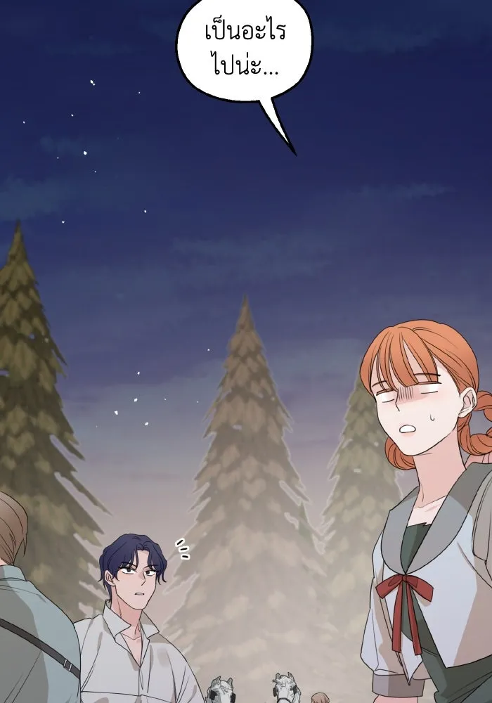 ครอบครัวสามีเห็นทีจะคลั่งรัก ตอนที่ 65 รูปที่ 79