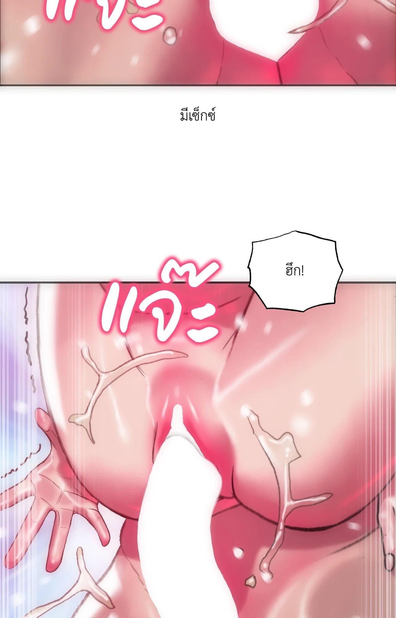 Doujin-Lc- อ่าน โดจิน มังฮวา เกาหลี ญี่ปุ่น จีน แปลไทย Rubbing It In ตอนที่ 1 2 3 4 5 6 7 8 9 10 11 12 13 14 ฟรี ไม่มีโฆษณา อ่าน โดจิน Manhwa เกาหลี ญี่ปุ่น จีน เรามีครบ คัดมาให้เน้นๆ โดจิน 18+ รับประกันความฟินโดย  Doujin Lc