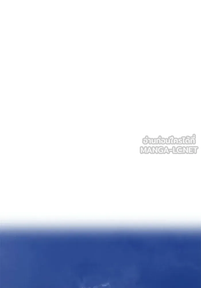+99 ท่อนไม้พร้อมบวก ตอนที่ 118 ฮันซารัง (1) รูปที่ 36