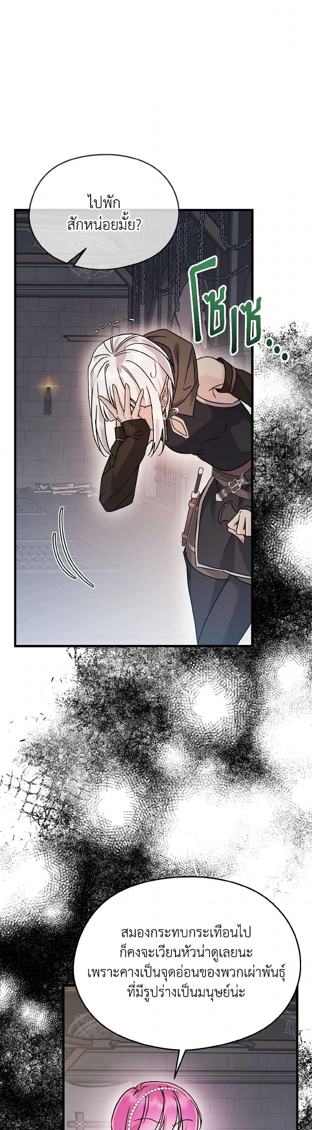 Manga-lc-com อ่านมังงะ อ่านการ์ตูน ออนไลน์ ฟรี I Don’t Want to Work! ตอนที่ 1 2 3 4 5 6 7 8 9 10 11 12 13 14 ฟรี ไม่มีโฆษณา Manga-lc - อ่าน มังงะ อ่าน การ์ตูน ออนไลน์ อ่านมังงะ ฟรี