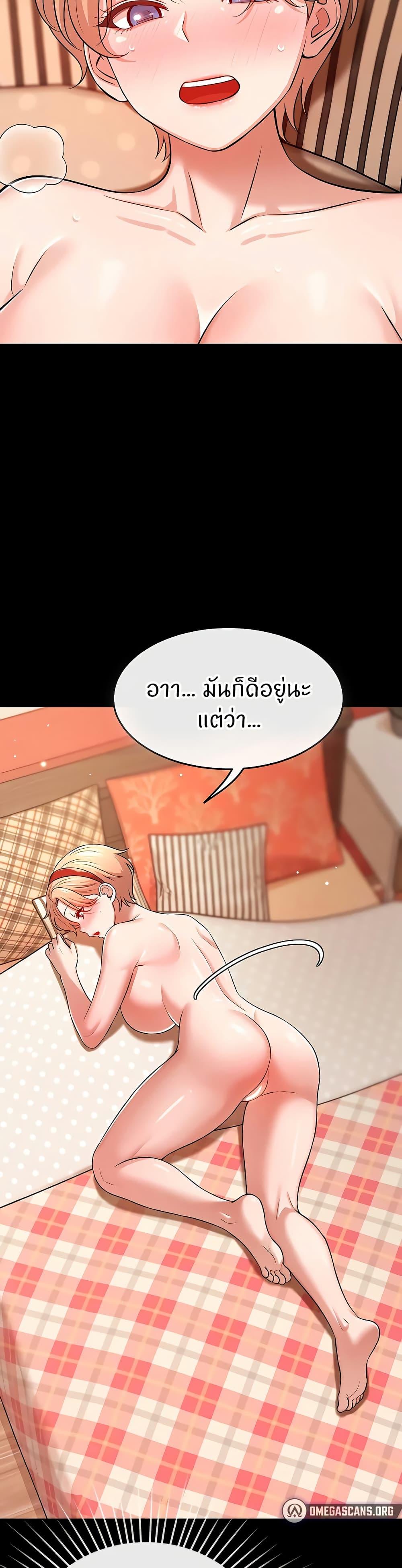 Doujin-Lc- อ่าน โดจิน มังฮวา เกาหลี ญี่ปุ่น จีน แปลไทย Taming My New Sister ตอนที่ 1 2 3 4 5 6 7 8 9 10 11 12 13 14 ฟรี ไม่มีโฆษณา อ่าน โดจิน Manhwa เกาหลี ญี่ปุ่น จีน เรามีครบ คัดมาให้เน้นๆ โดจิน 18+ รับประกันความฟินโดย  Doujin Lc