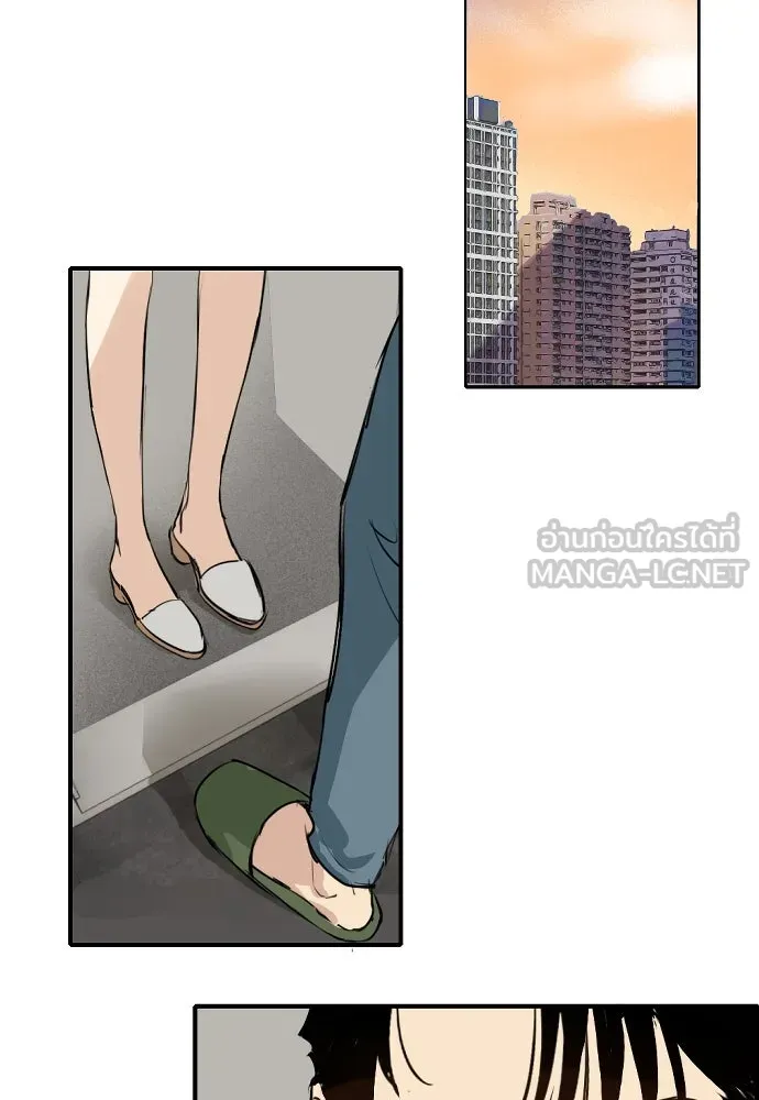 ฉันเปล่าร้องไห้ซะหน่อย ตอนที่ 62 รูปที่ 15