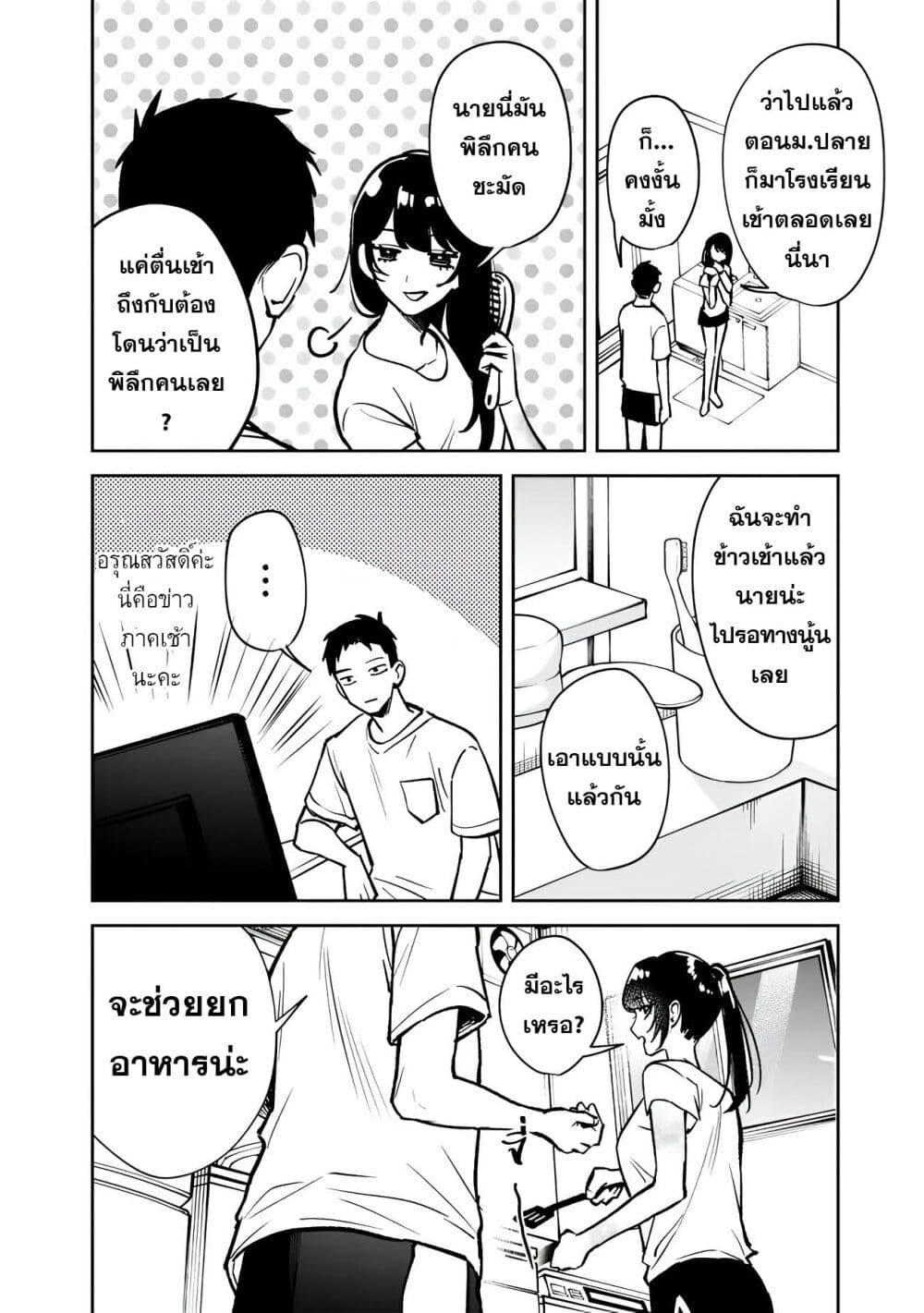 Manga-lc-com อ่านมังงะ อ่านการ์ตูน ออนไลน์ ฟรี Koukou Jidai ni Gouman datta Joou-sama Tono Dousei Seikatsu wa Igaito Igokochi ga Warukunai ตอนที่ 1 2 3 4 5 6 7 8 9 10 11 12 13 14 ฟรี ไม่มีโฆษณา Manga-lc - อ่าน มังงะ อ่าน การ์ตูน ออนไลน์ อ่านมังงะ ฟรี