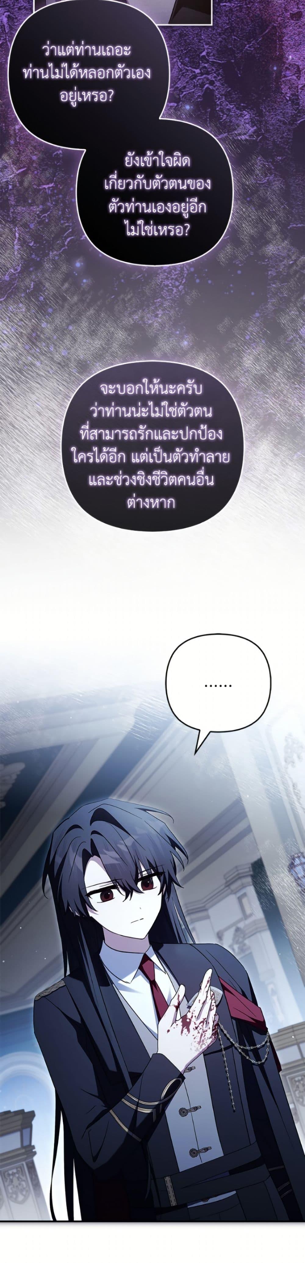 Manga-lc-com อ่านมังงะ อ่านการ์ตูน ออนไลน์ ฟรี The Youngest Daughter of the Villainous Duke ตอนที่ 1 2 3 4 5 6 7 8 9 10 11 12 13 14 ฟรี ไม่มีโฆษณา Manga-lc - อ่าน มังงะ อ่าน การ์ตูน ออนไลน์ อ่านมังงะ ฟรี